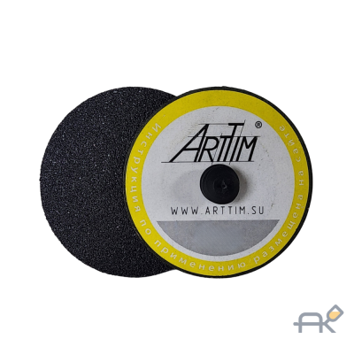 Круг зачистной(ARTTIM) 50мм с креплением типа ROLOC на фибровой основе абразив карбид кремния зерно 60